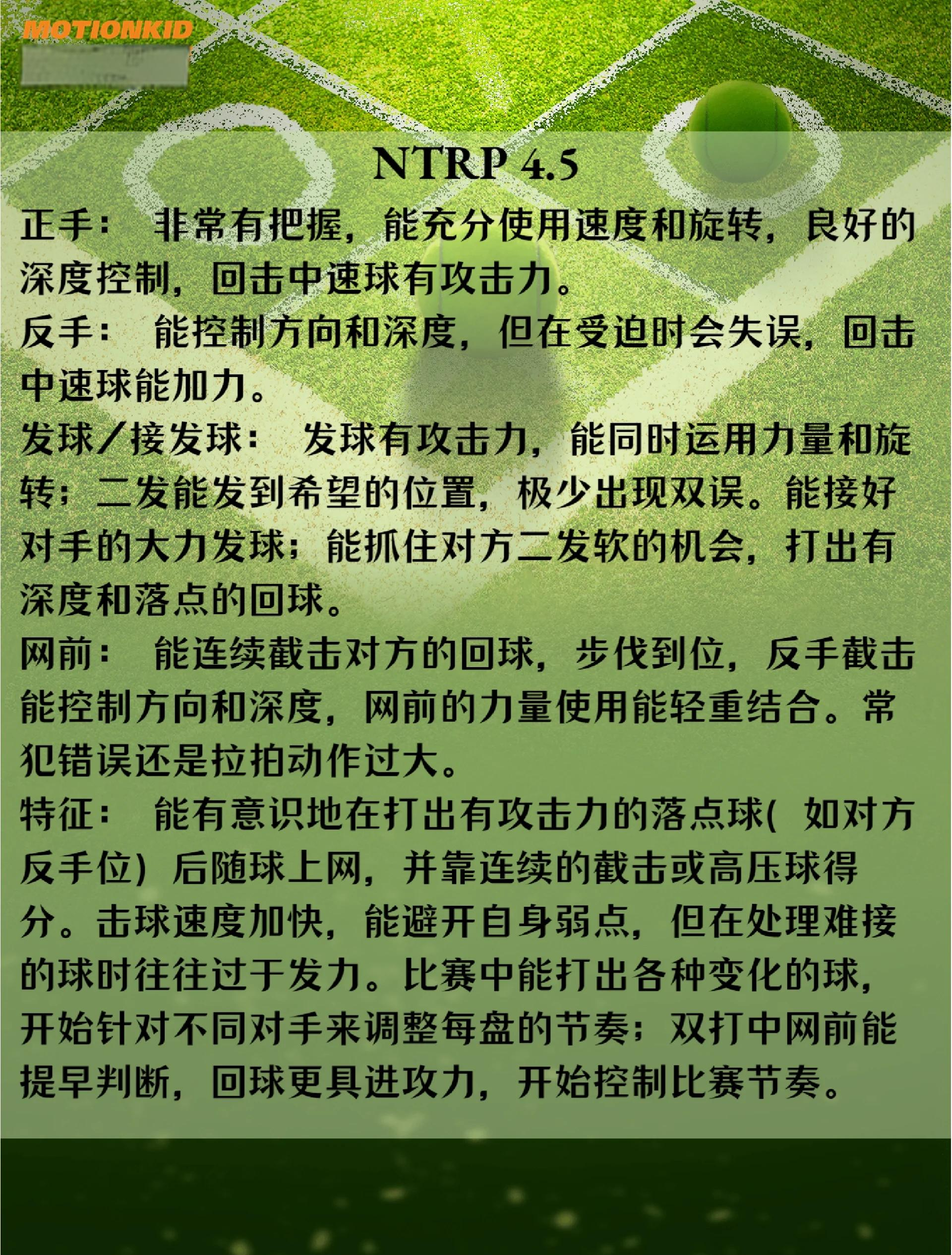 关于