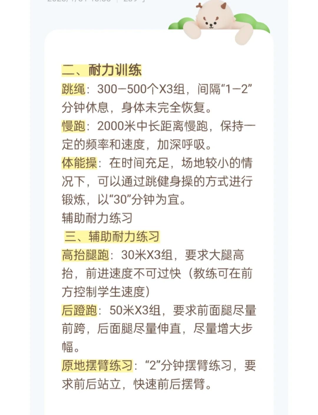 包含