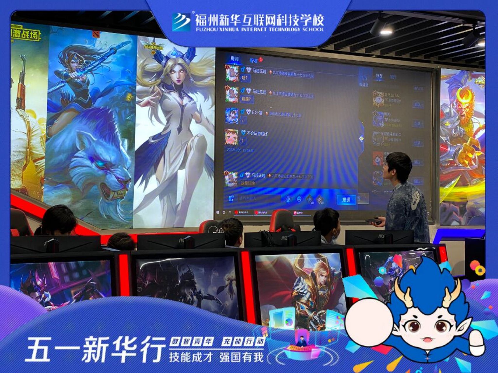 《电竞赛事中的“黑科技”大比拼：未来场景无限可能》