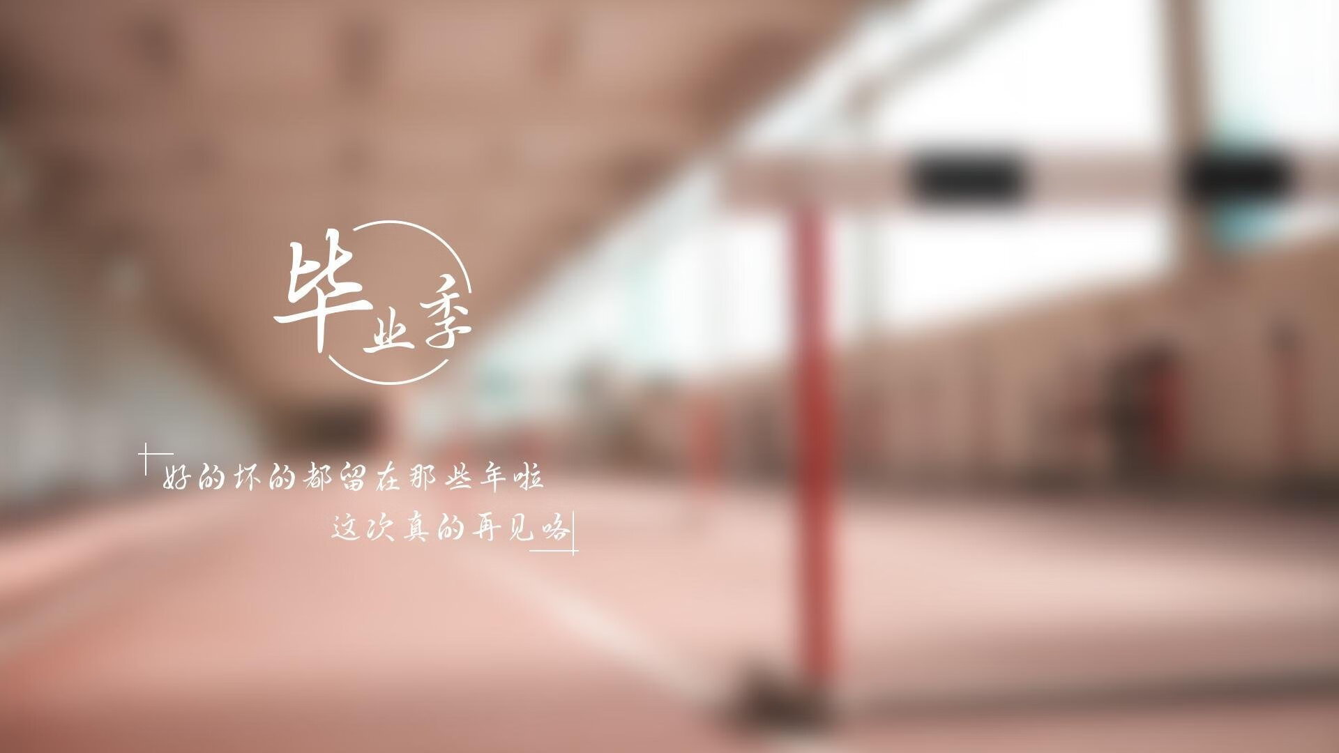 高校篮球推动裁判学生培养项目壮大执法队伍，大学篮球裁判协会是干什么的