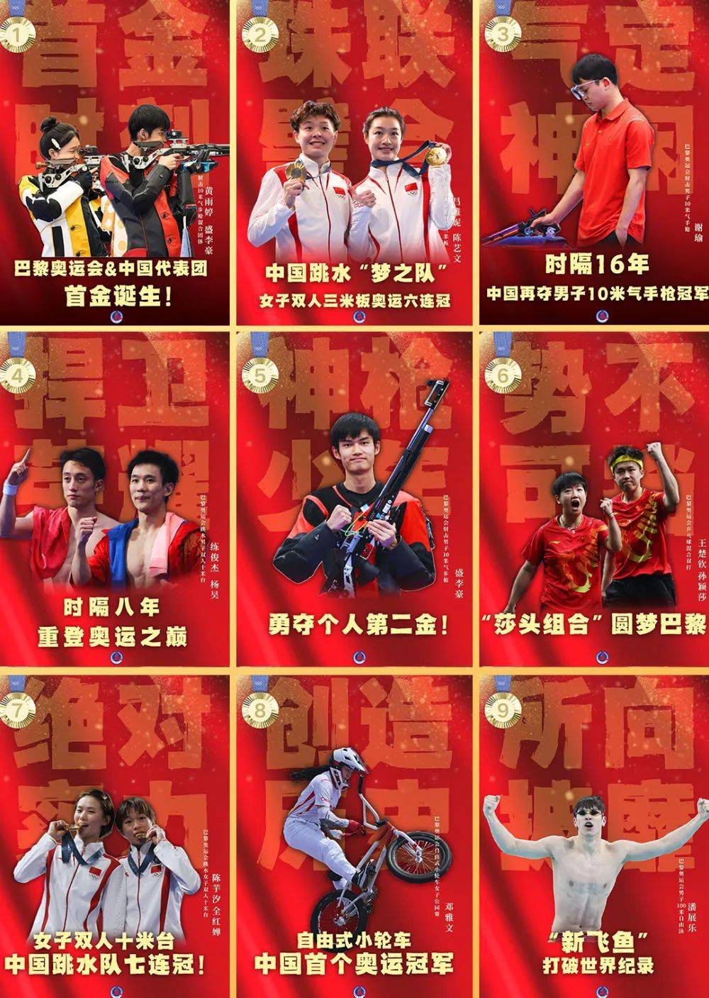 包含开云体育：中国球员留洋之路如何走得更稳更远的词条