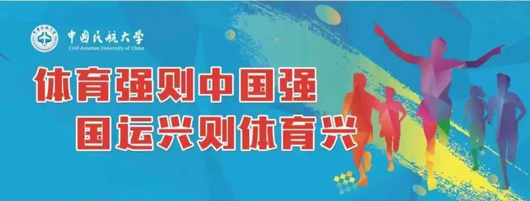 开云体育:全民健身，健康中国战略的简单介绍