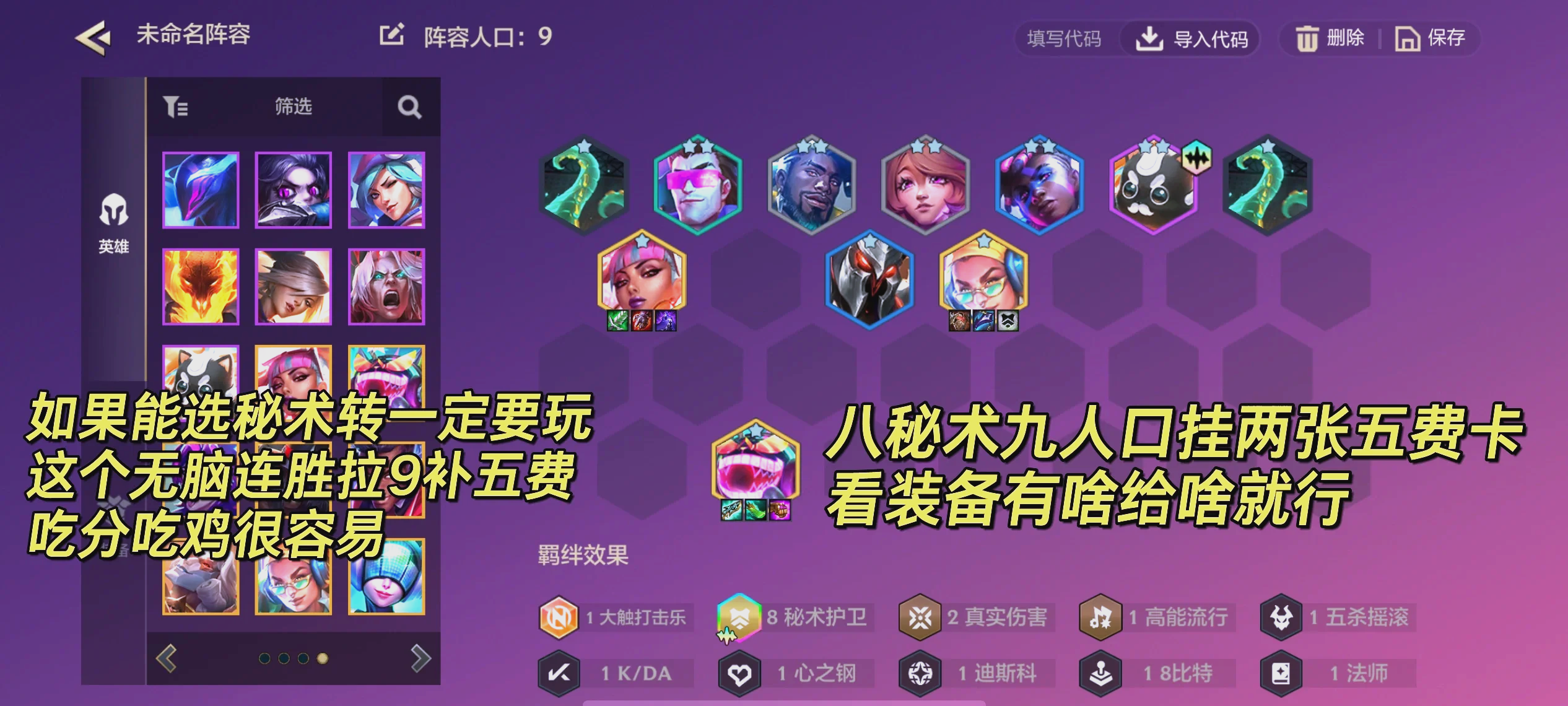 开云体育:云顶之弈游戏进程中的信息预判，如何判断局势转变的简单介绍